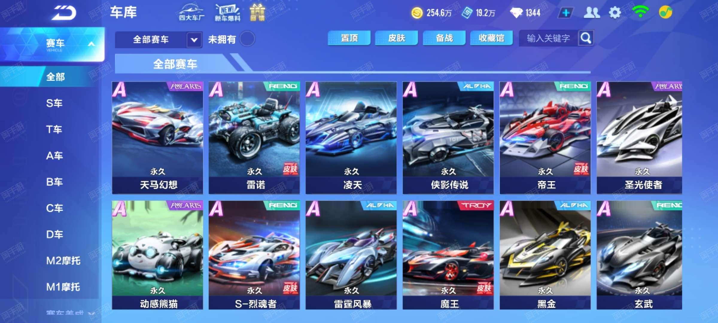 与后卫的衔 与后卫的衔